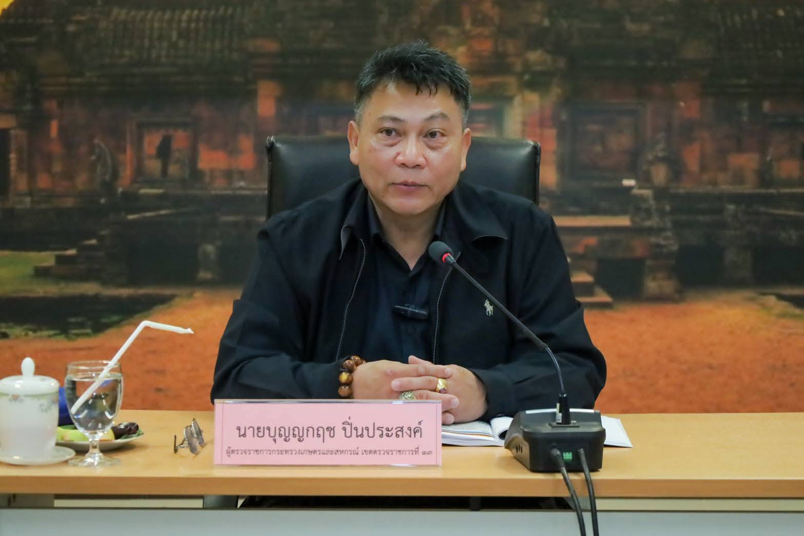 title - ผู้ตรวจราชการ ส.ป.ก. เข้าร่วมประชุมติดตามผลการดำเนินงานตามแผนการตรวจราชการของผู้ตรวจราชการกระทรวงเกษตรและสหกรณ์ ประจำปีงบประมาณ พ.ศ. 2569 รอบที่ 1 เขตตรวจราชการที่ 13 จังหวัดบุรีรัมย์